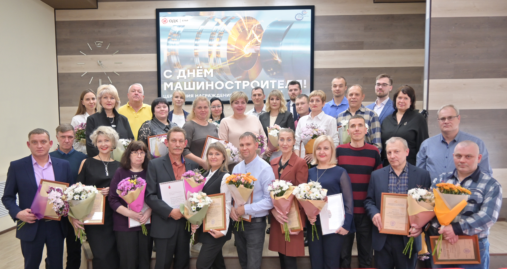 Сотрудников ОДК-СТАР наградили ко Дню машиностроителя  